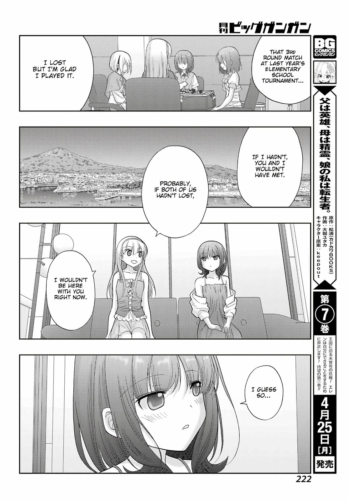 Shinohayu - The Dawn of Age Chapter 95 27