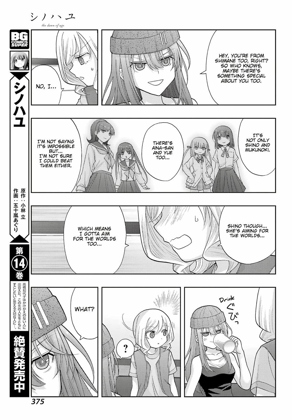 Shinohayu - The Dawn of Age Chapter 96 4