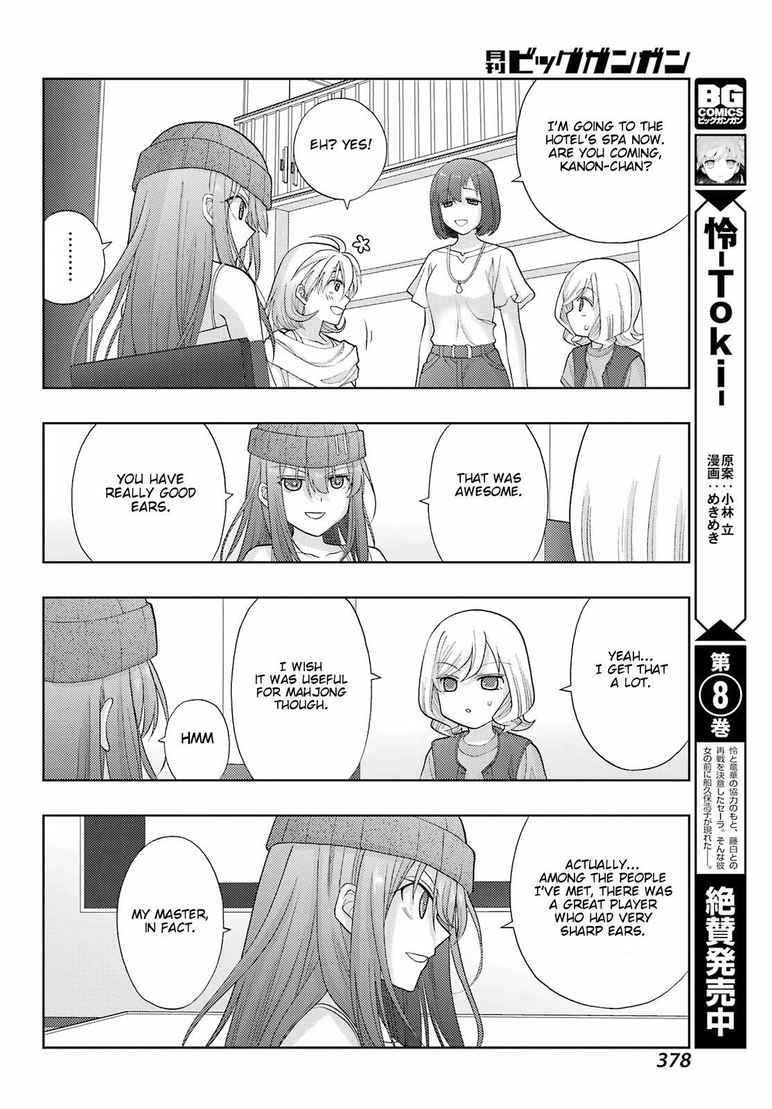 Shinohayu - The Dawn of Age Chapter 96 7