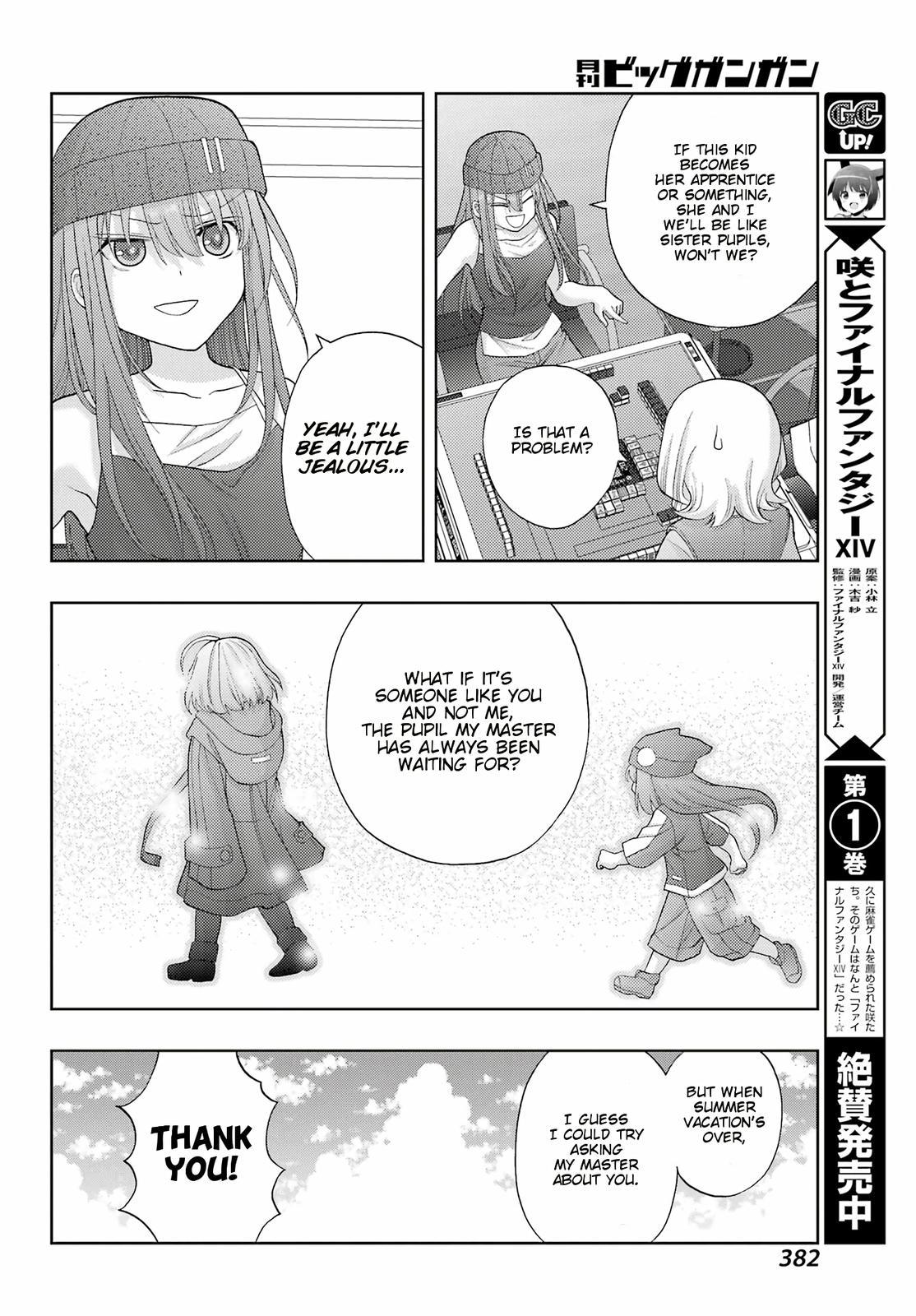 Shinohayu - The Dawn of Age Chapter 96 11