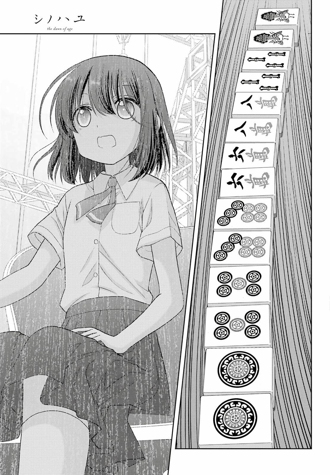 Shinohayu - The Dawn of Age Chapter 96 14