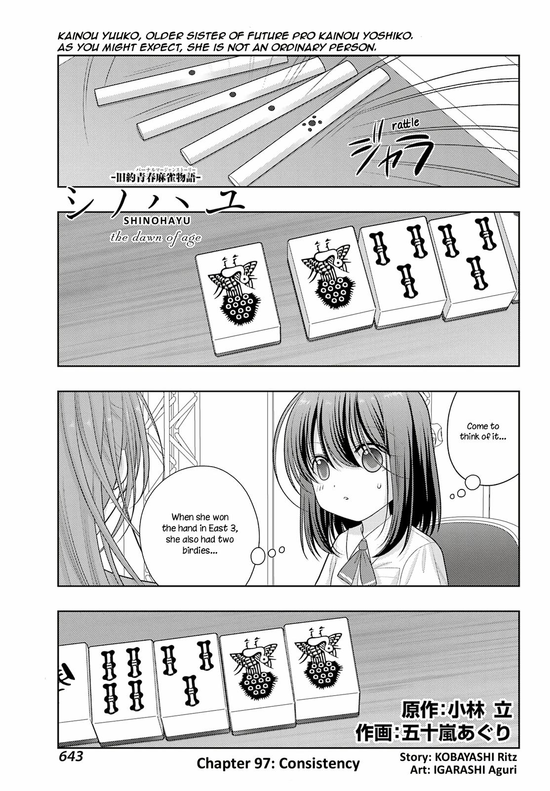 Shinohayu - The Dawn of Age Chapter 97 1