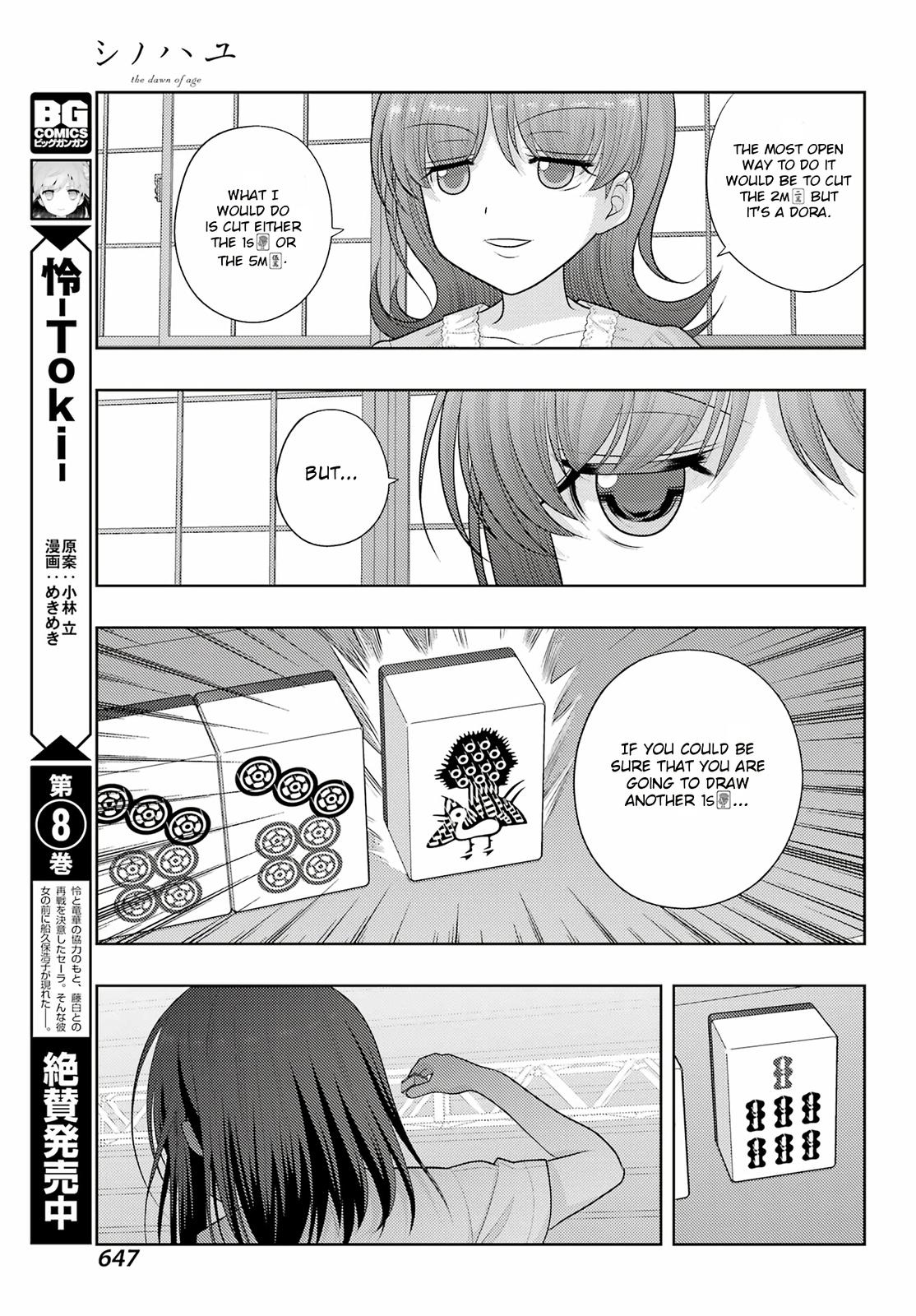 Shinohayu - The Dawn of Age Chapter 97 5