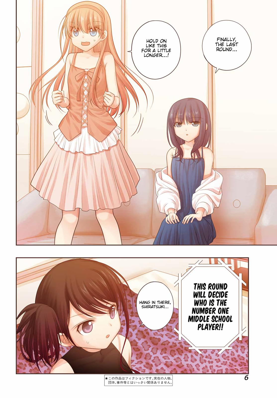 Shinohayu - The Dawn of Age Chapter 98 4
