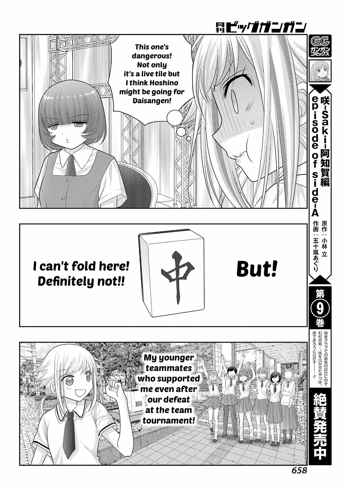 Shinohayu - The Dawn of Age Chapter 99 4
