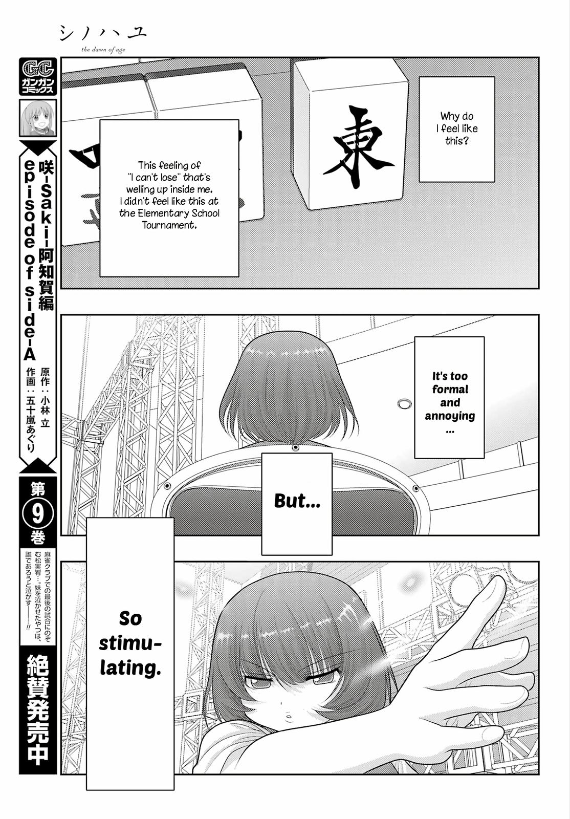 Shinohayu - The Dawn of Age Chapter 100 5