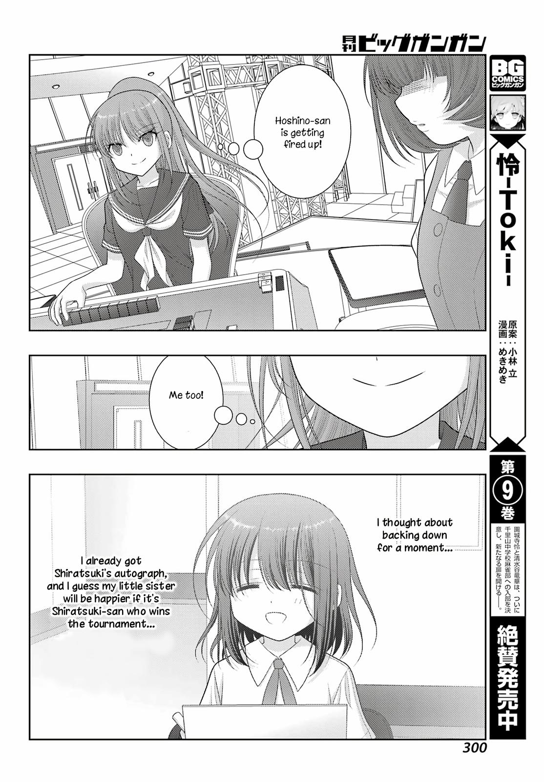 Shinohayu - The Dawn of Age Chapter 100 6