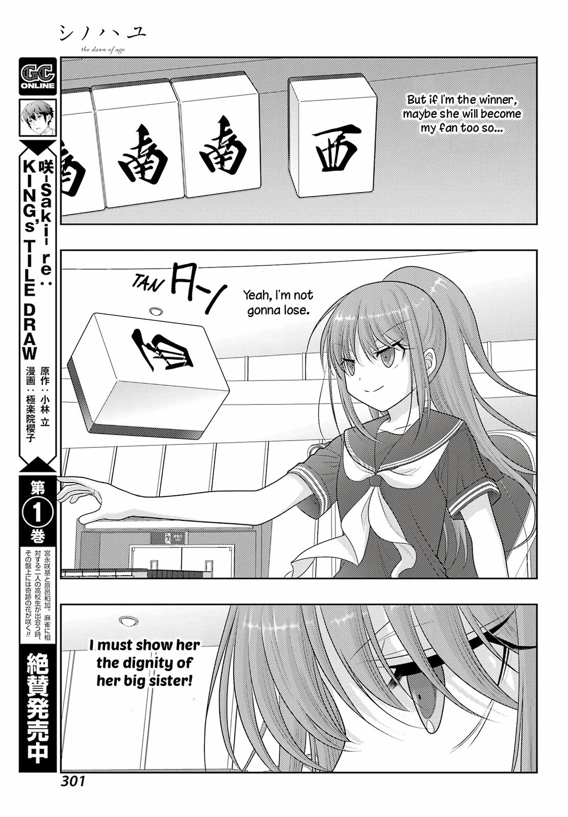 Shinohayu - The Dawn of Age Chapter 100 7