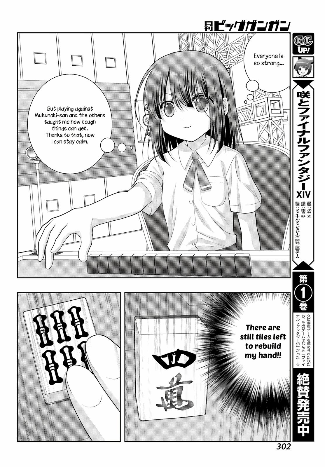 Shinohayu - The Dawn of Age Chapter 100 8