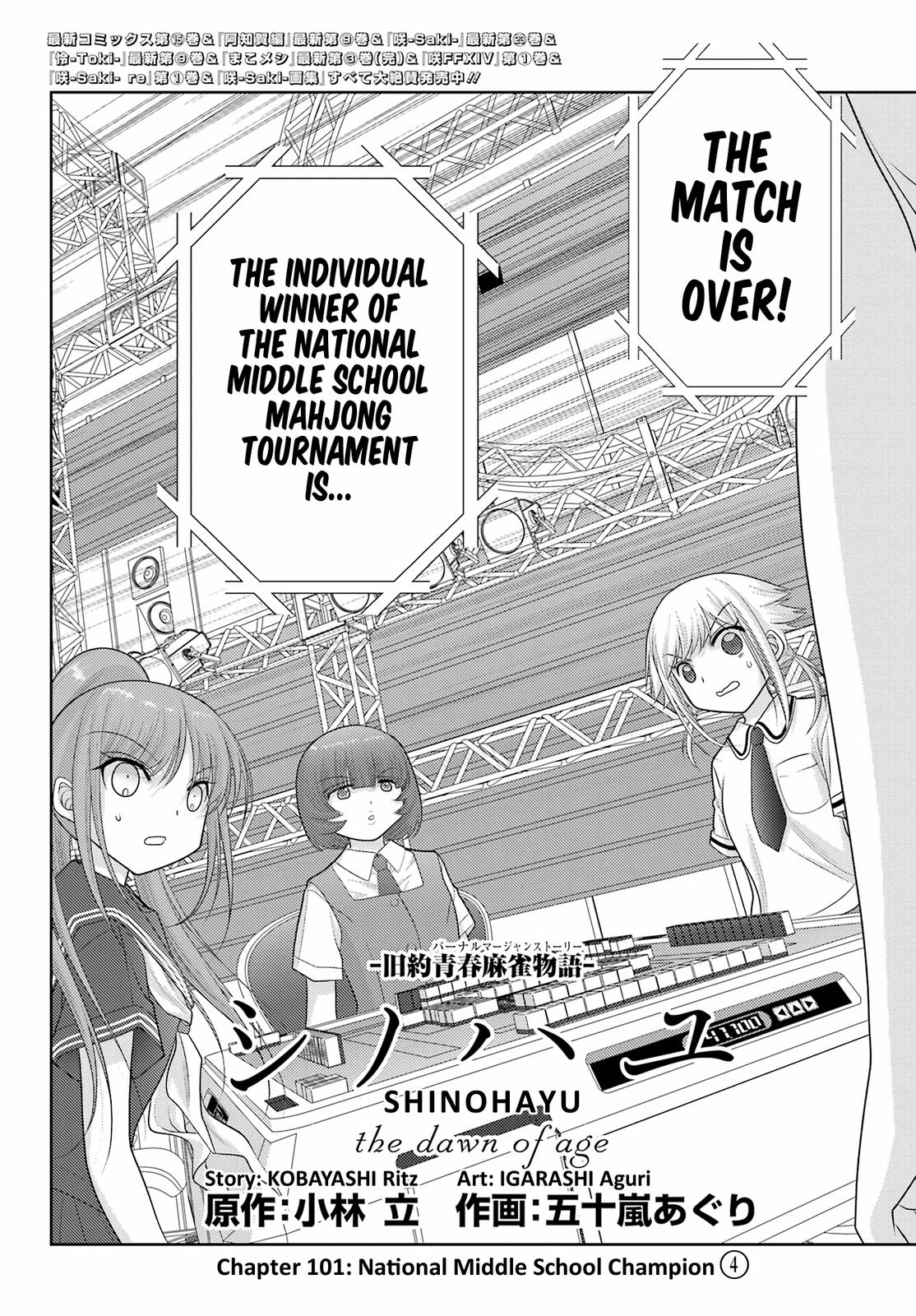 Shinohayu - The Dawn of Age Chapter 101 2