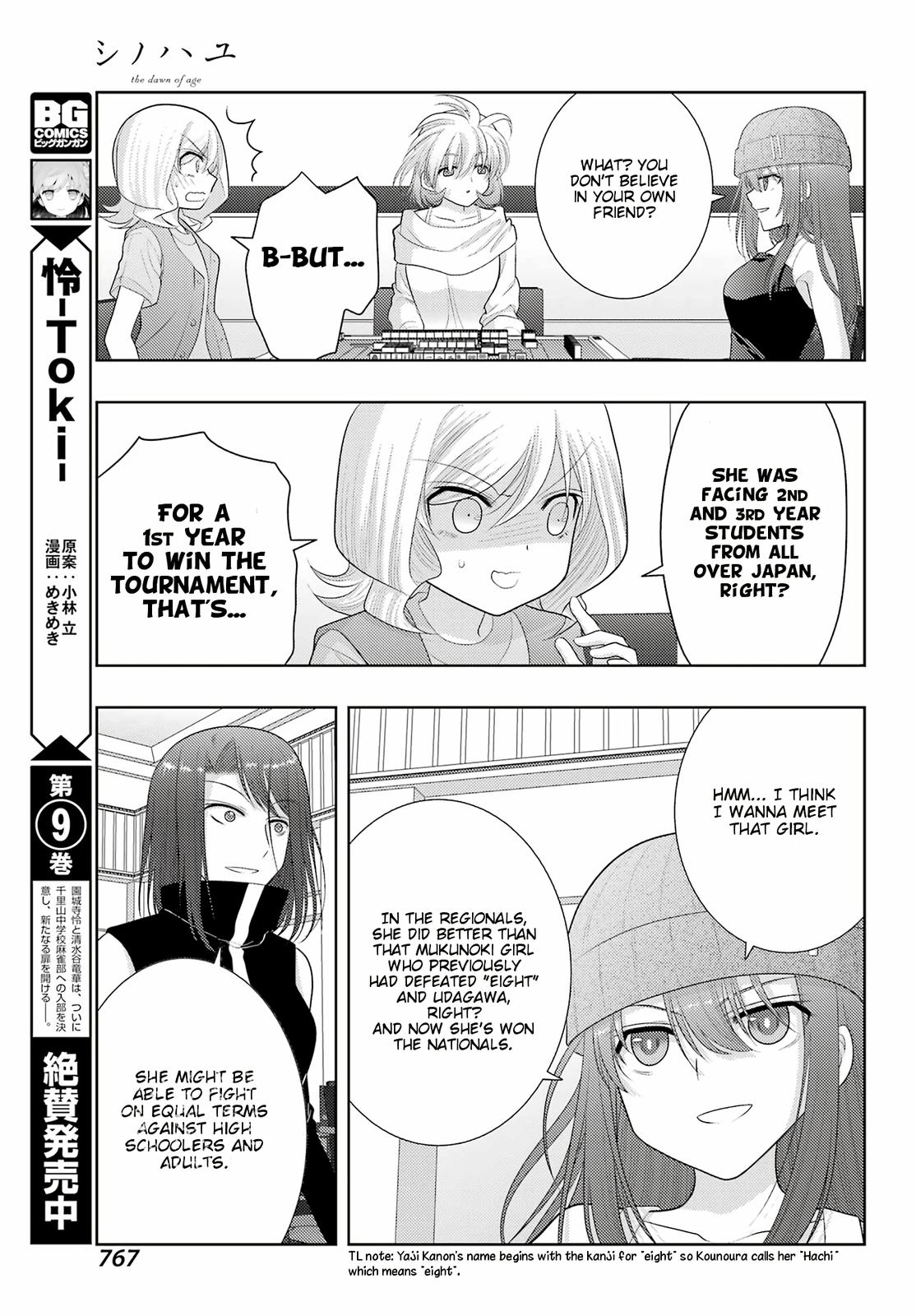 Shinohayu - The Dawn of Age Chapter 101 11