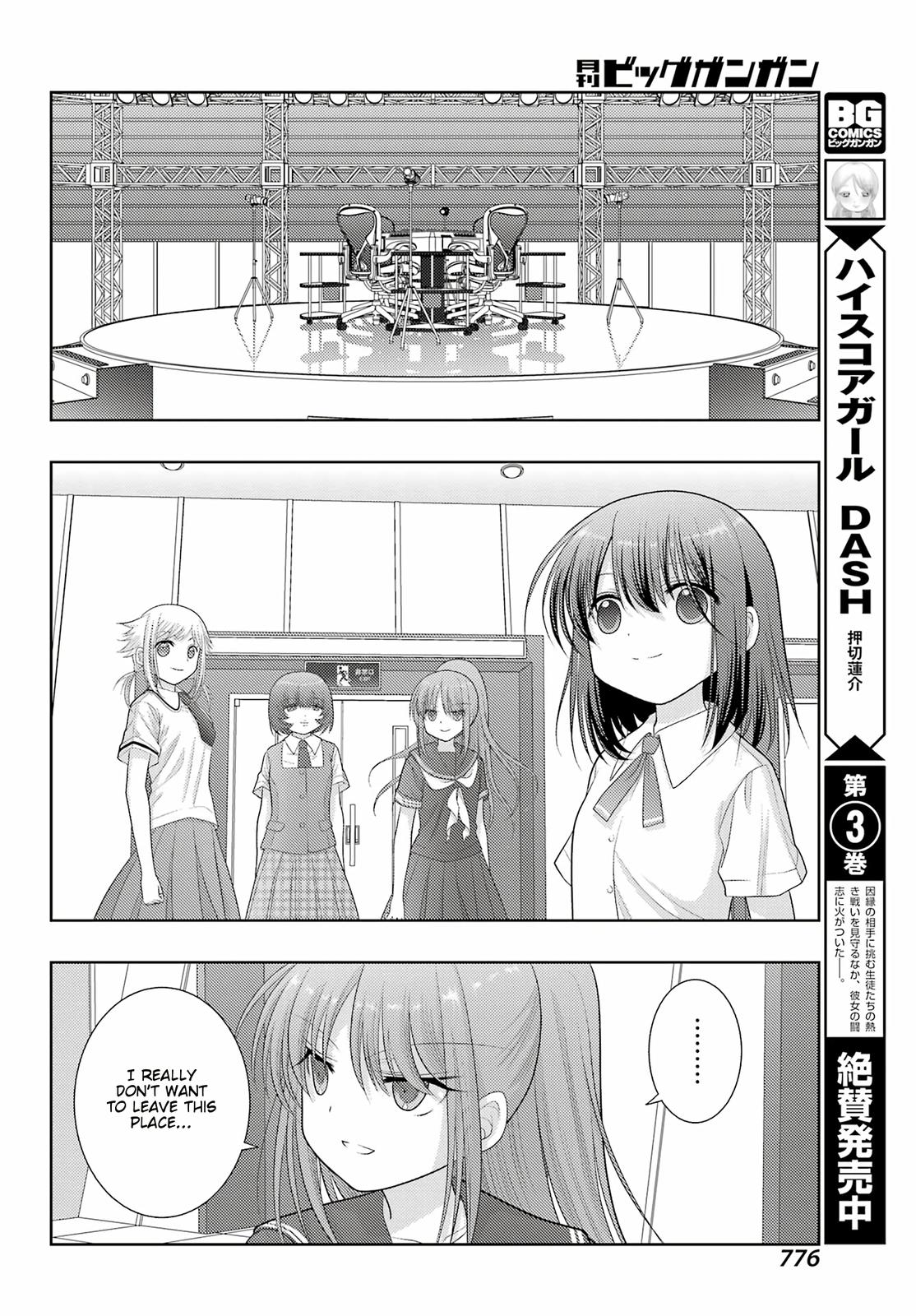 Shinohayu - The Dawn of Age Chapter 101 20