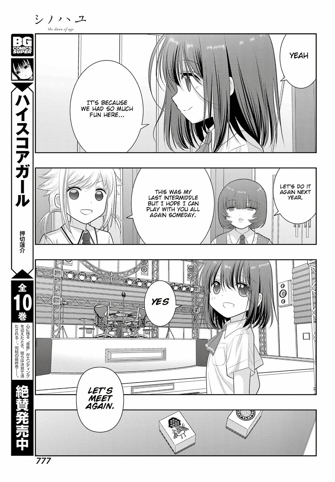 Shinohayu - The Dawn of Age Chapter 101 21