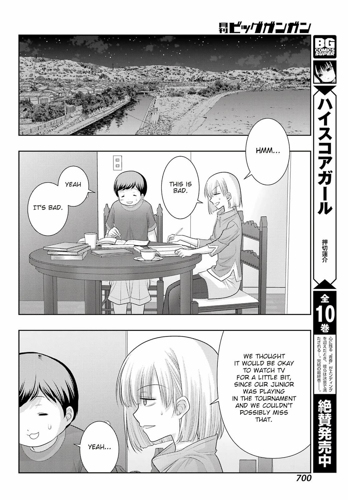 Shinohayu - The Dawn of Age Chapter 102 17