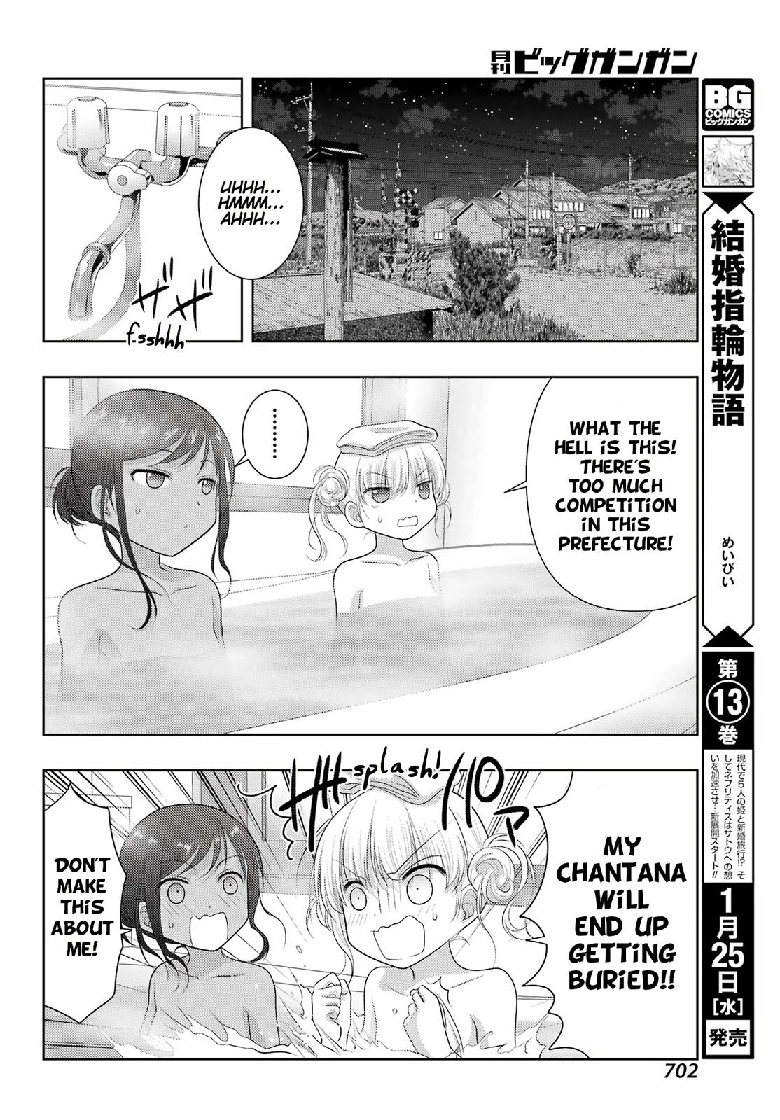 Shinohayu - The Dawn of Age Chapter 102 19