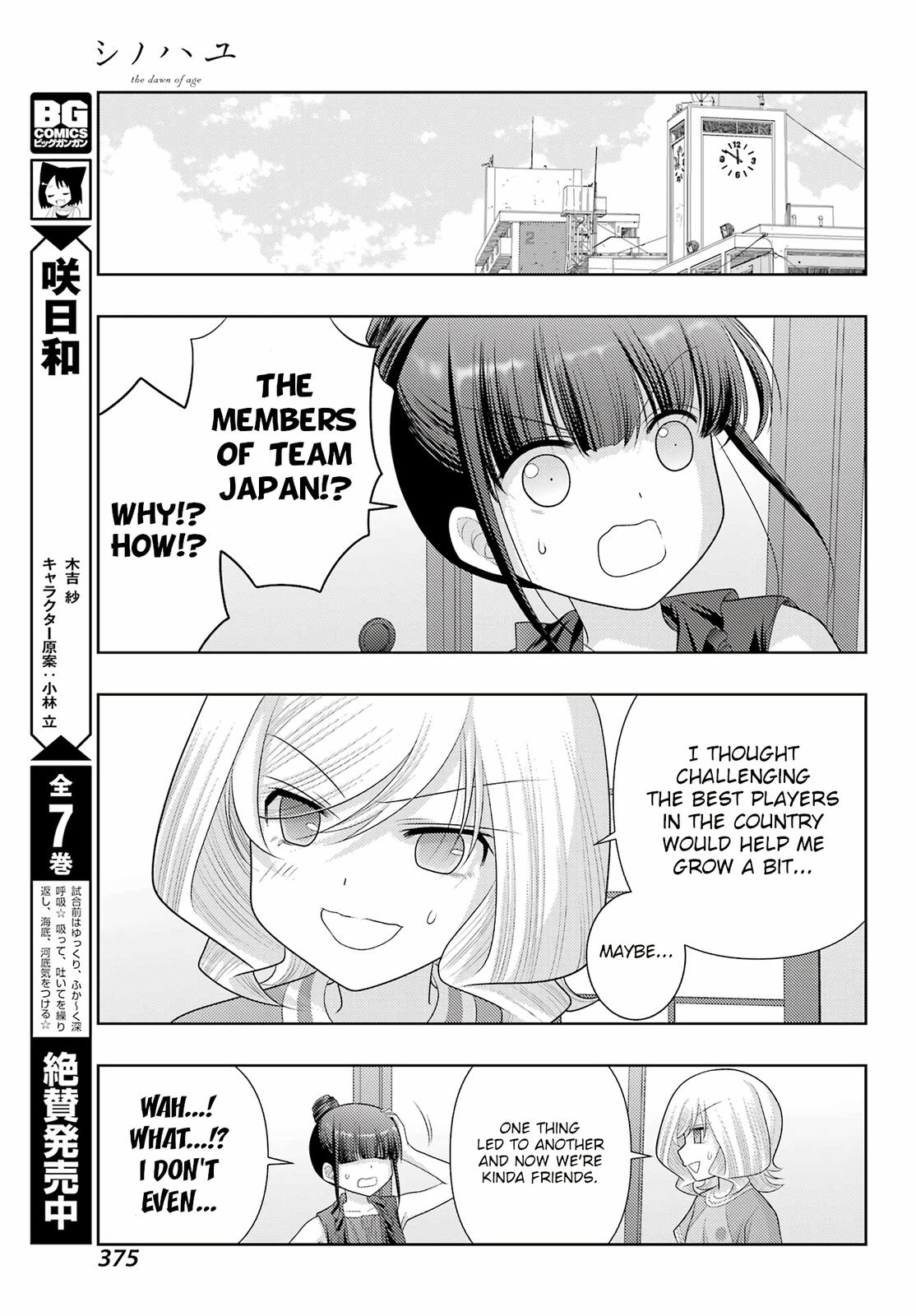 Shinohayu - The Dawn of Age Chapter 103 9