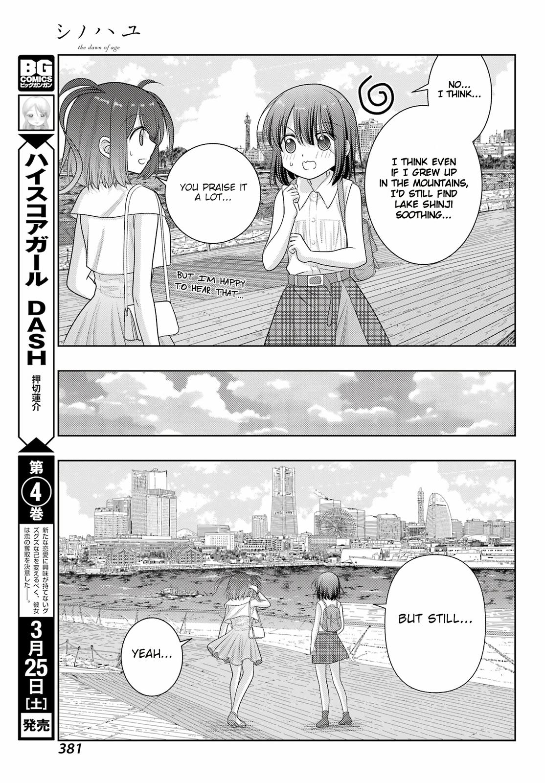 Shinohayu - The Dawn of Age Chapter 103 15
