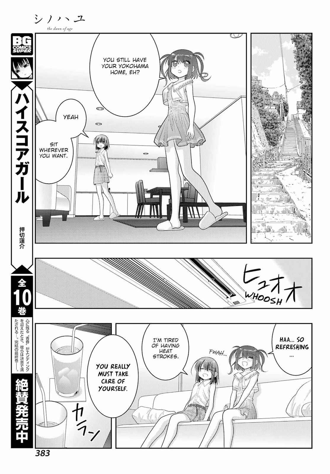 Shinohayu - The Dawn of Age Chapter 103 17