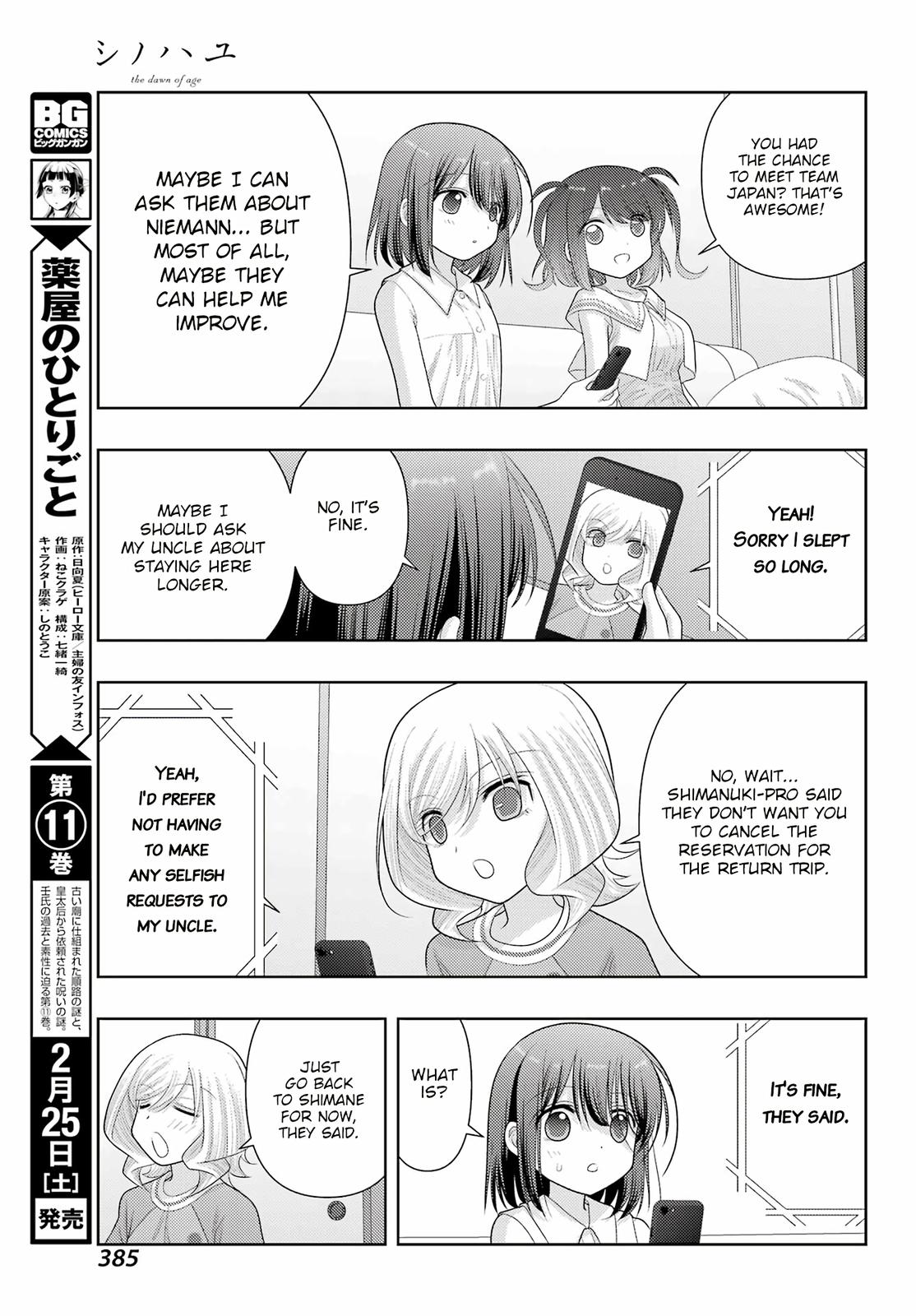 Shinohayu - The Dawn of Age Chapter 103 19