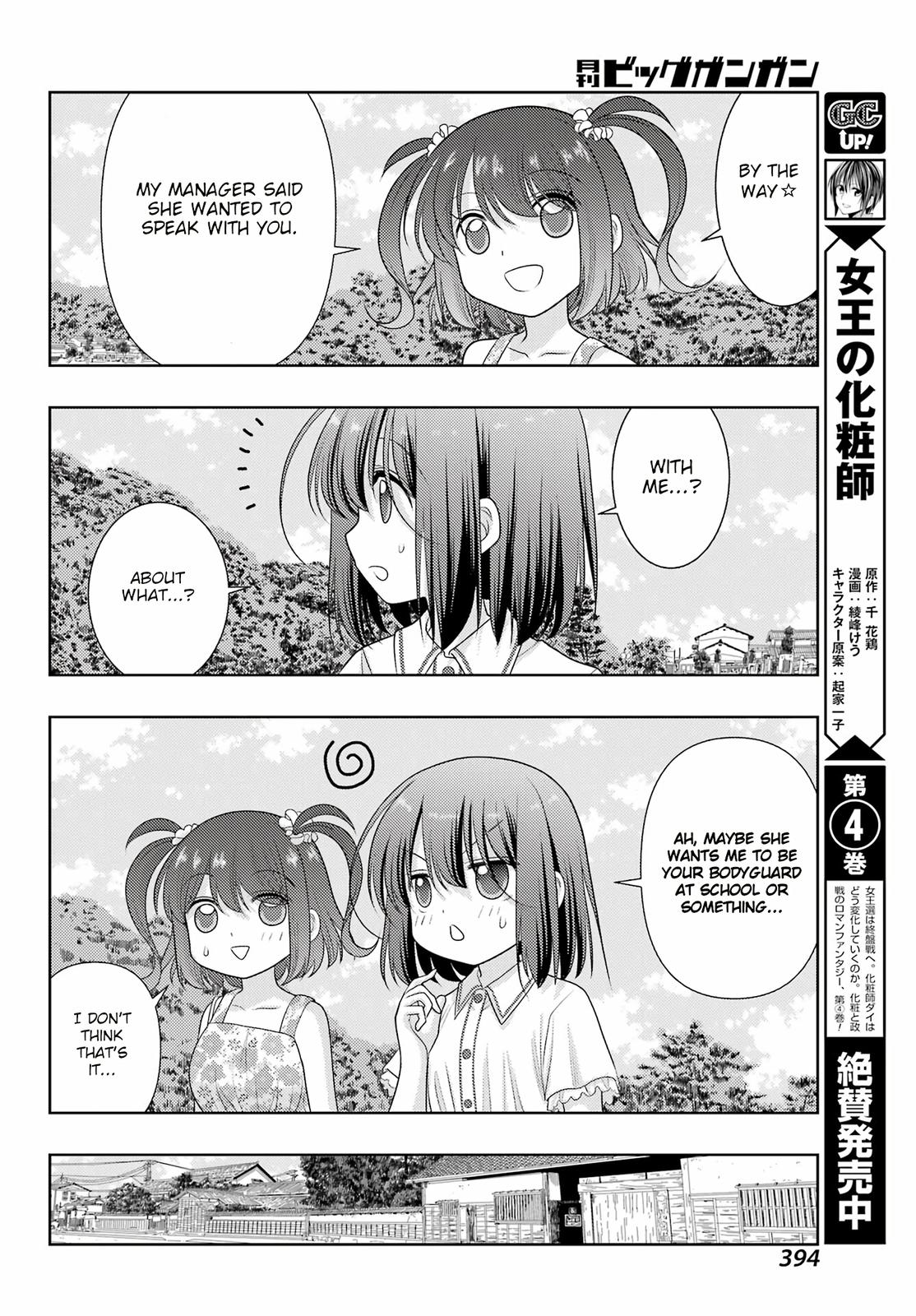 Shinohayu - The Dawn of Age Chapter 103 28