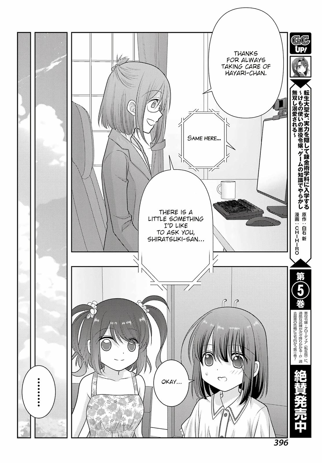 Shinohayu - The Dawn of Age Chapter 103 30