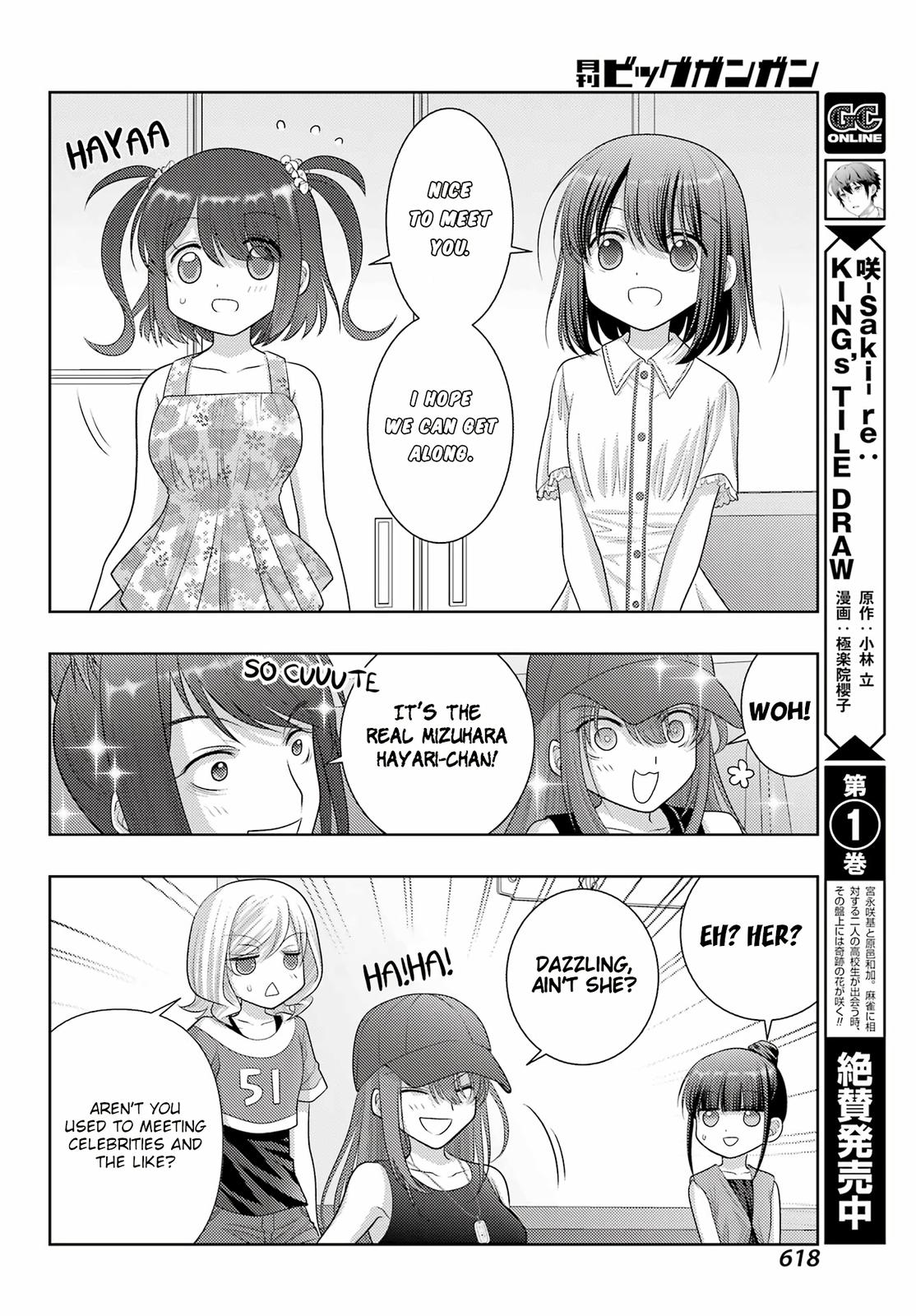 Shinohayu - The Dawn of Age Chapter 104 7