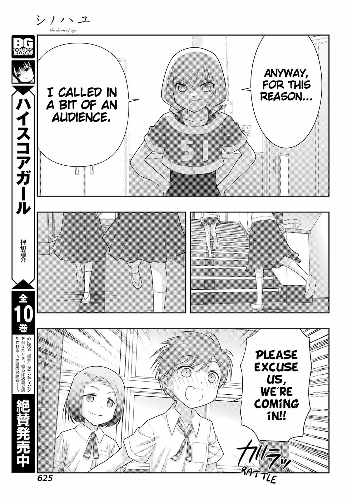 Shinohayu - The Dawn of Age Chapter 104.2 14