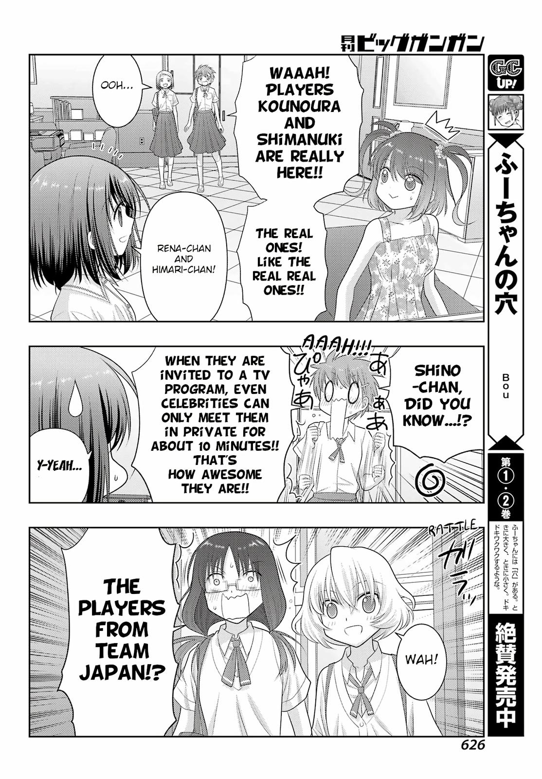 Shinohayu - The Dawn of Age Chapter 104.2 15