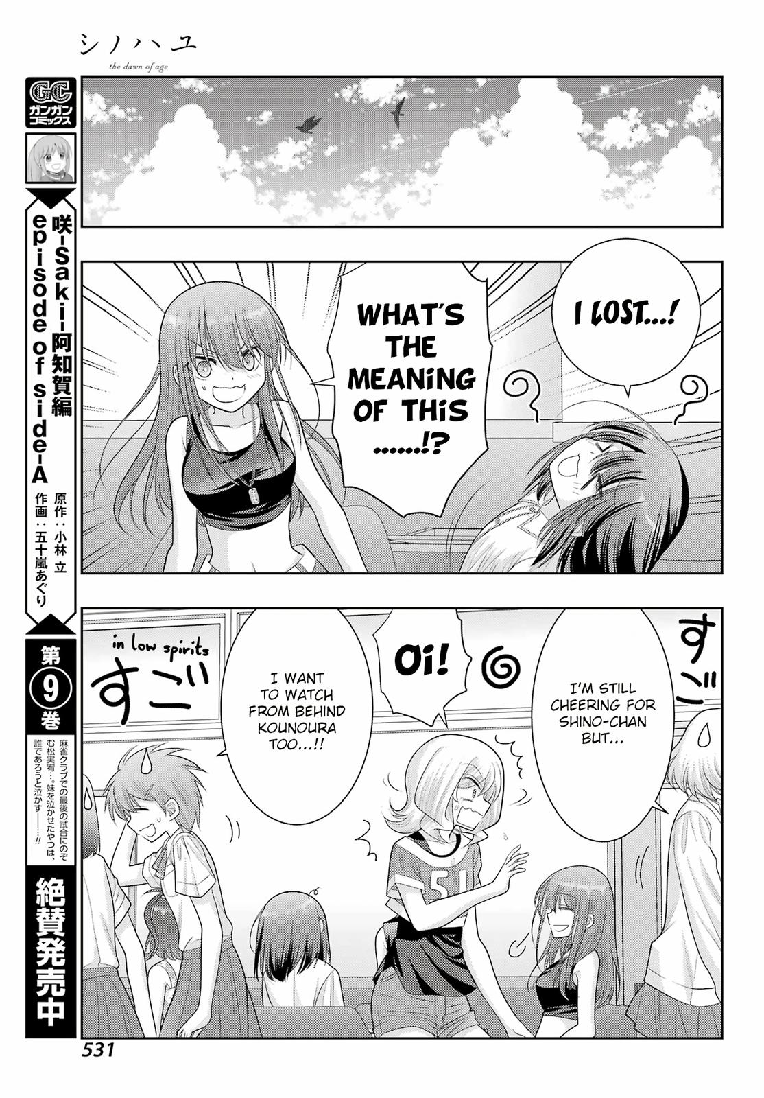 Shinohayu - The Dawn of Age Chapter 105 5