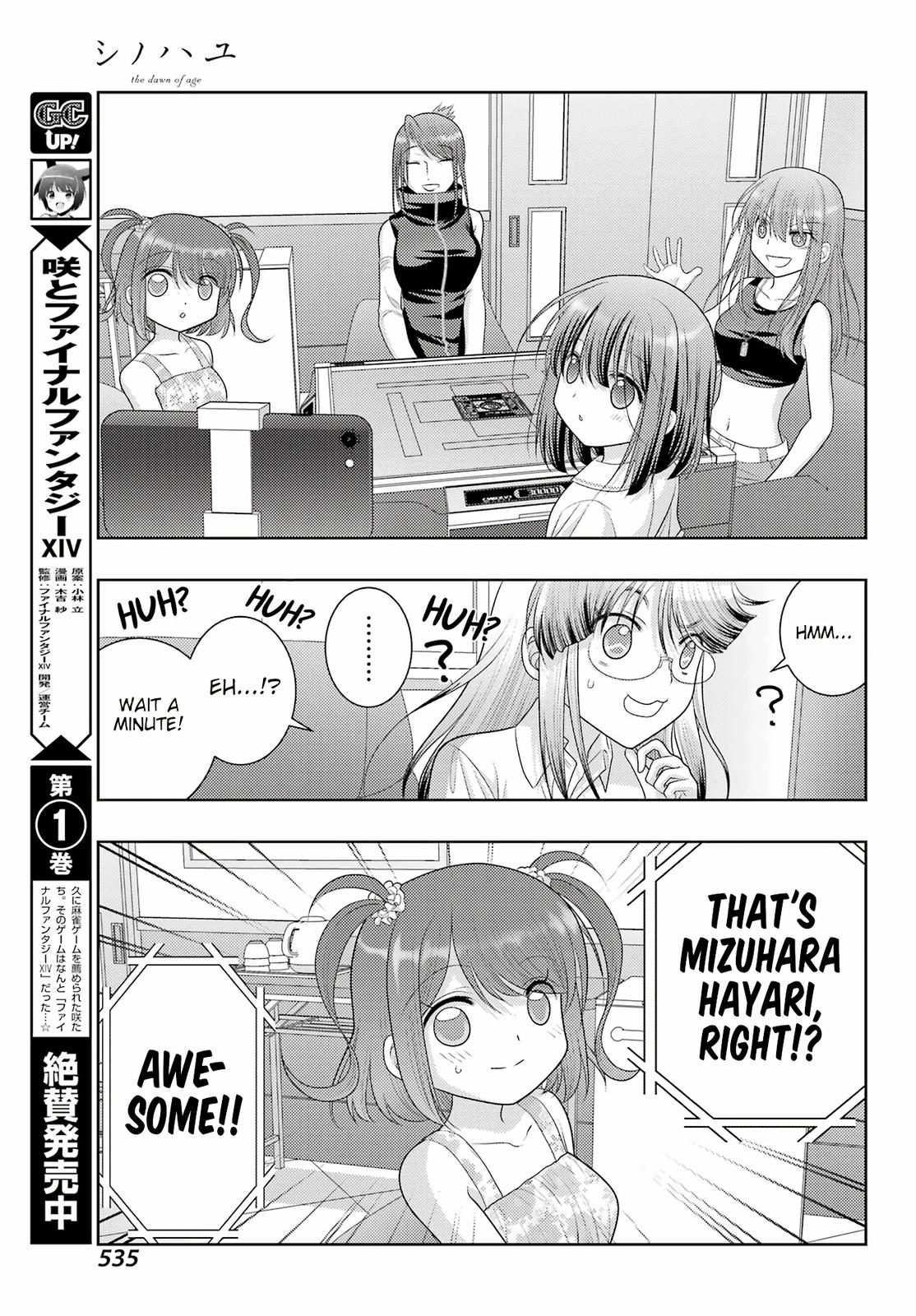 Shinohayu - The Dawn of Age Chapter 105 9
