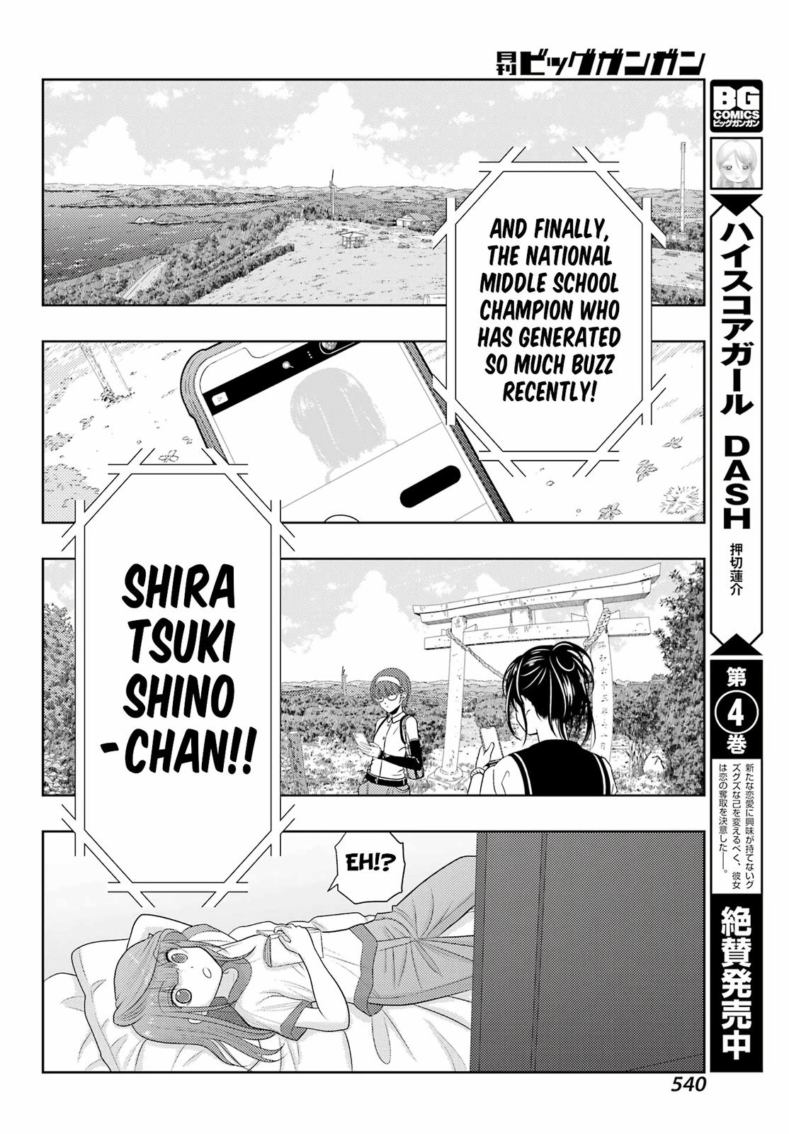 Shinohayu - The Dawn of Age Chapter 105 14