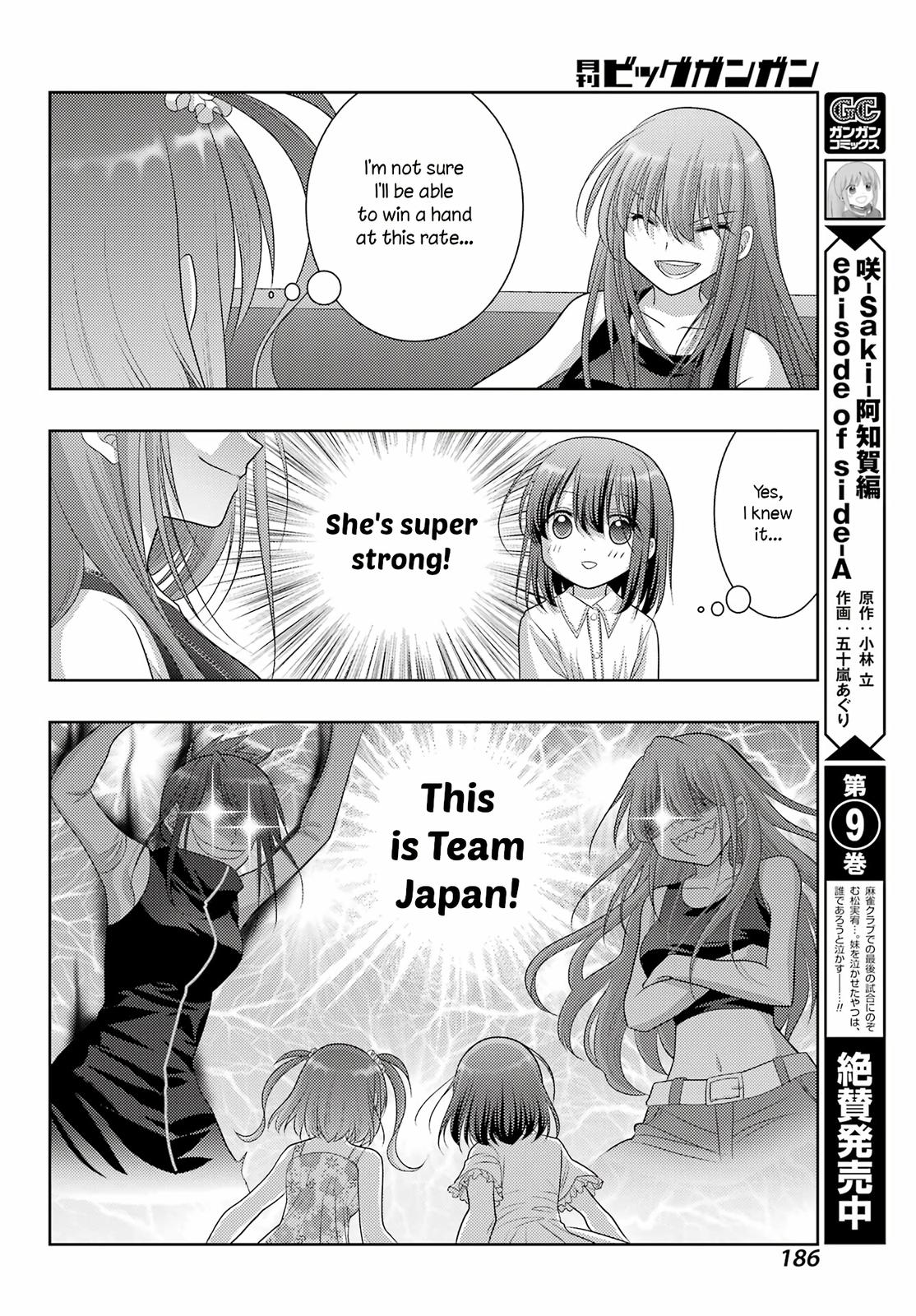 Shinohayu - The Dawn of Age Chapter 106 4