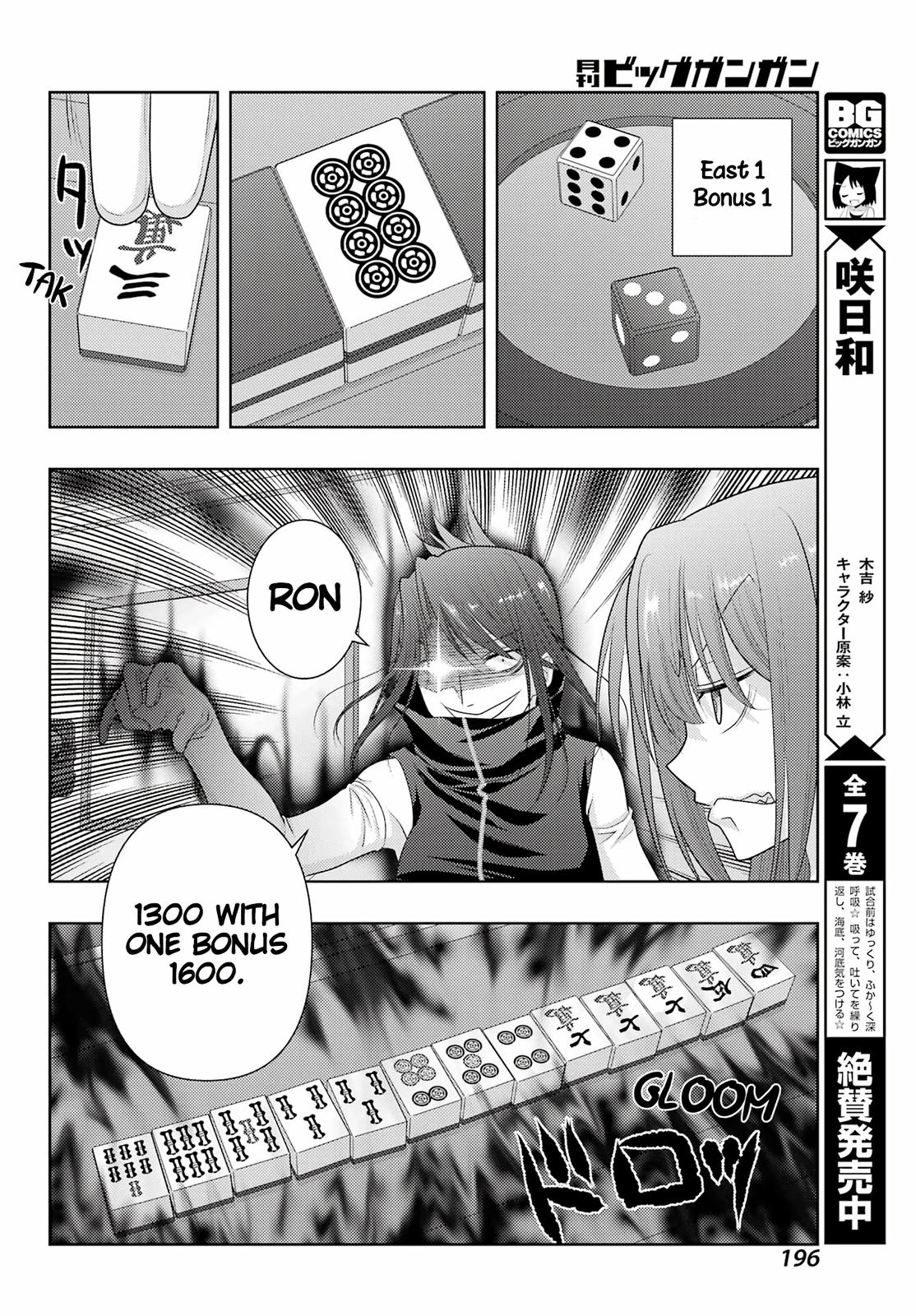 Shinohayu - The Dawn of Age Chapter 106 12