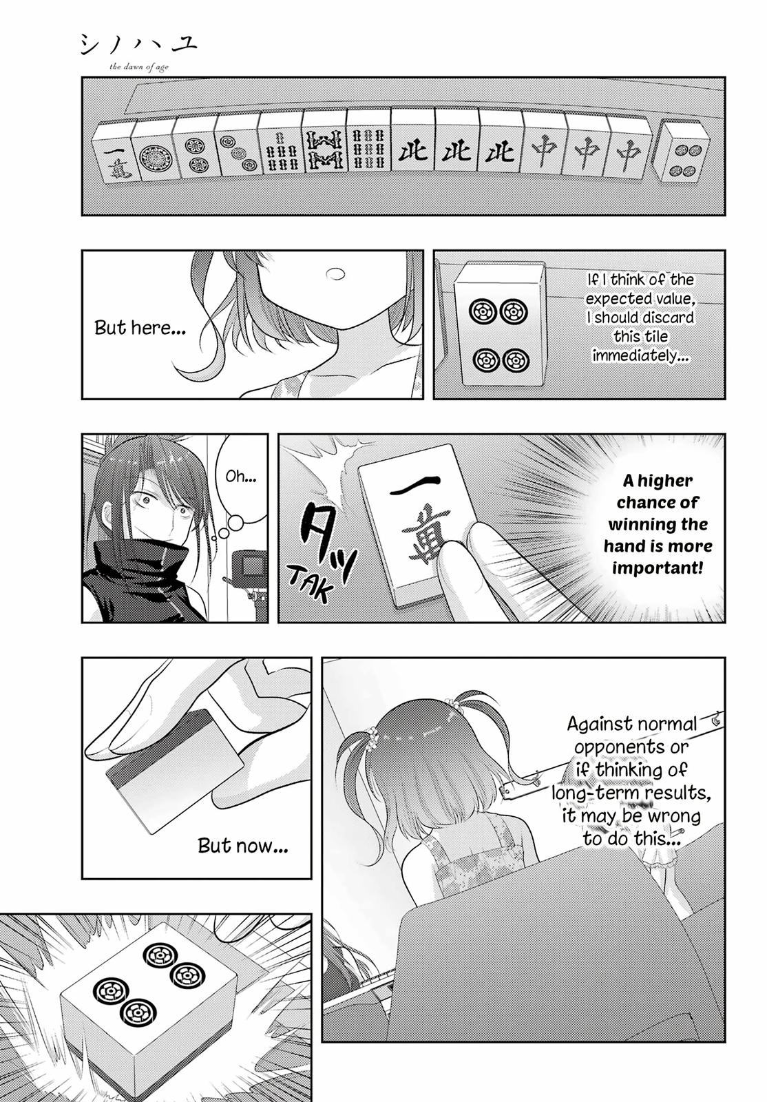 Shinohayu - The Dawn of Age Chapter 106 17