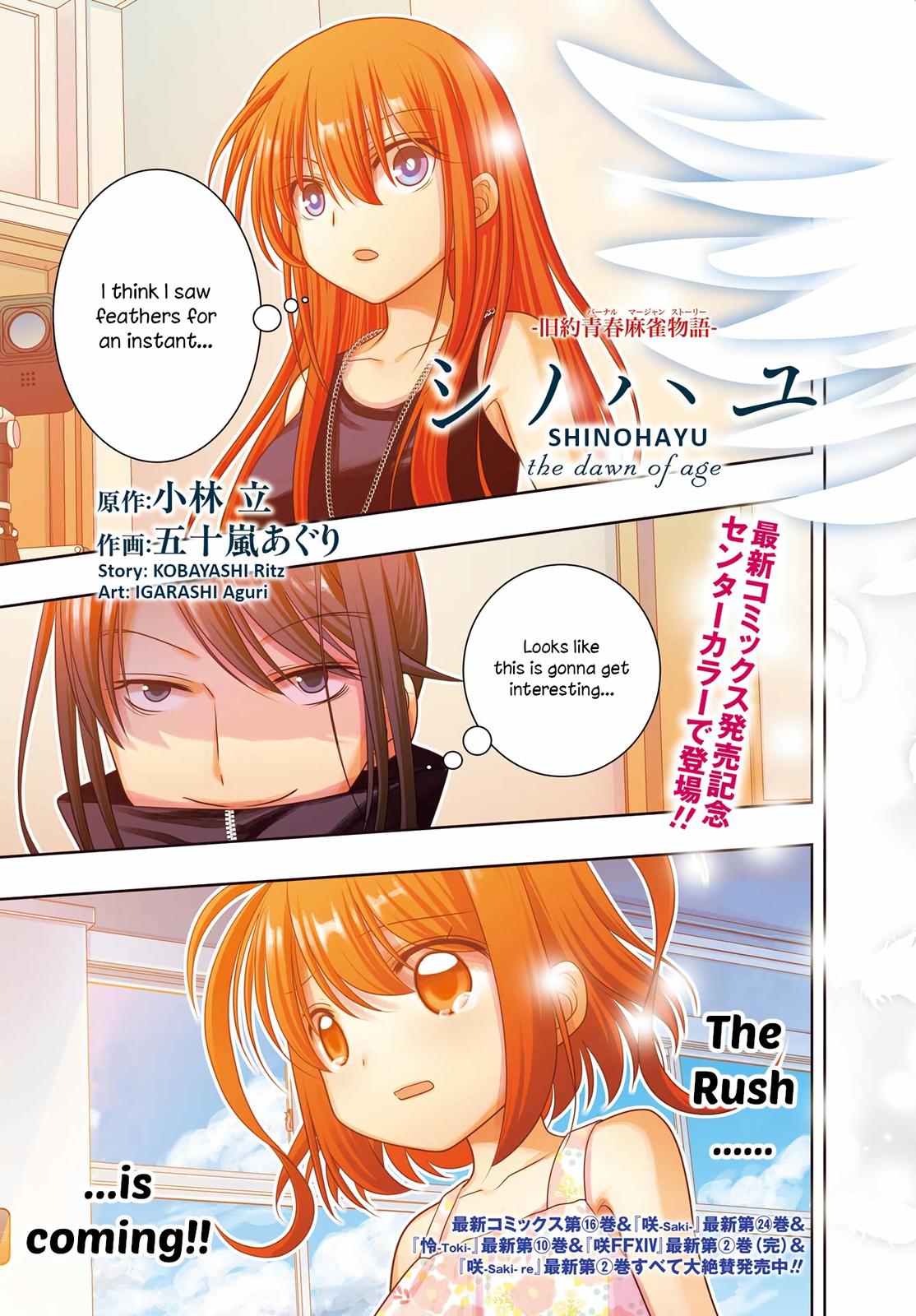 Shinohayu - The Dawn of Age Chapter 107 1