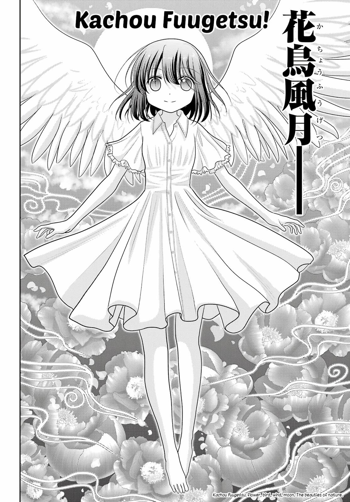 Shinohayu - The Dawn of Age Chapter 107 6