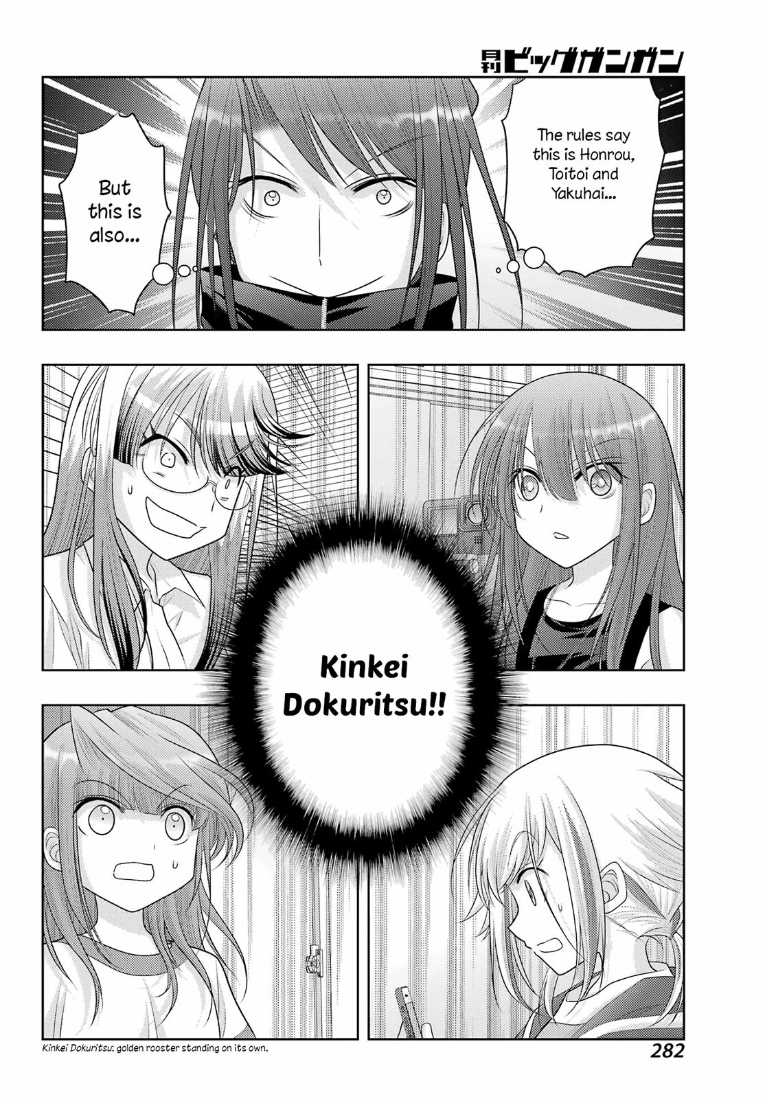 Shinohayu - The Dawn of Age Chapter 107 9