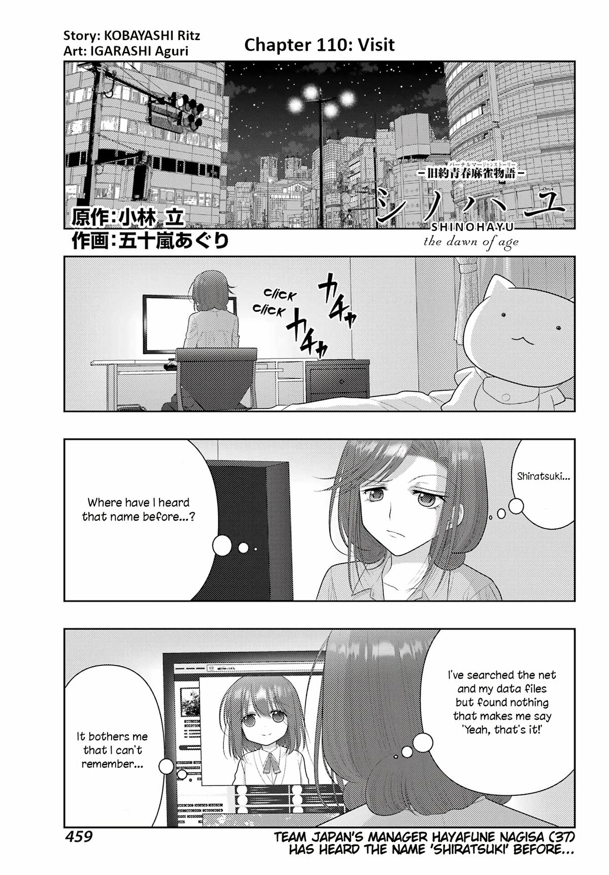 Shinohayu - The Dawn of Age Chapter 110 1