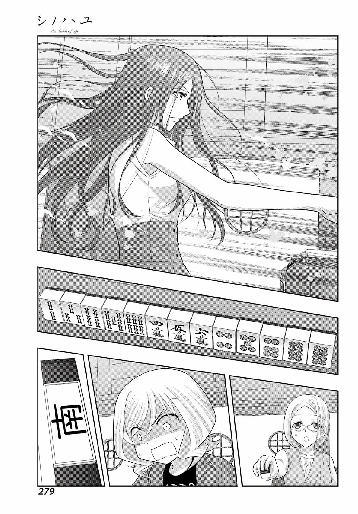 Shinohayu - The Dawn of Age Chapter 111 12