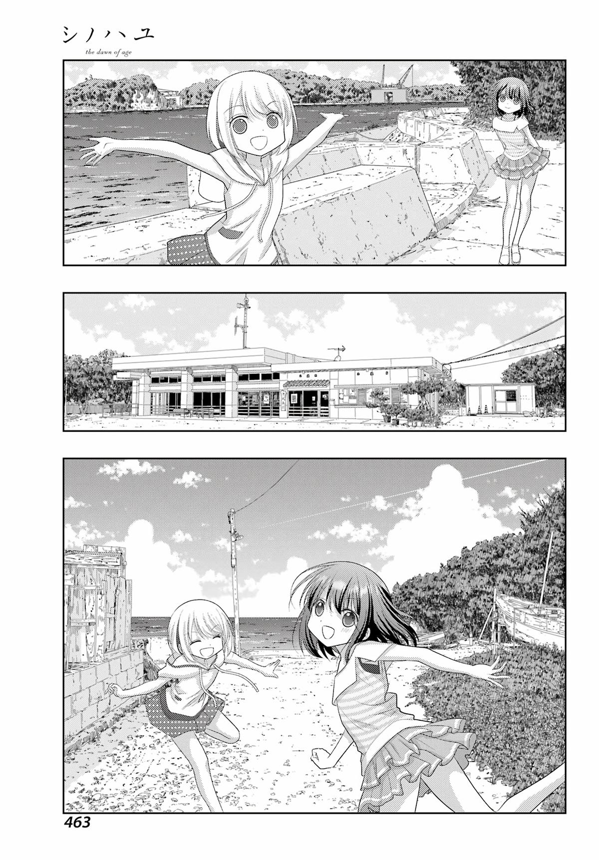 Shinohayu - The Dawn of Age Chapter 119 5