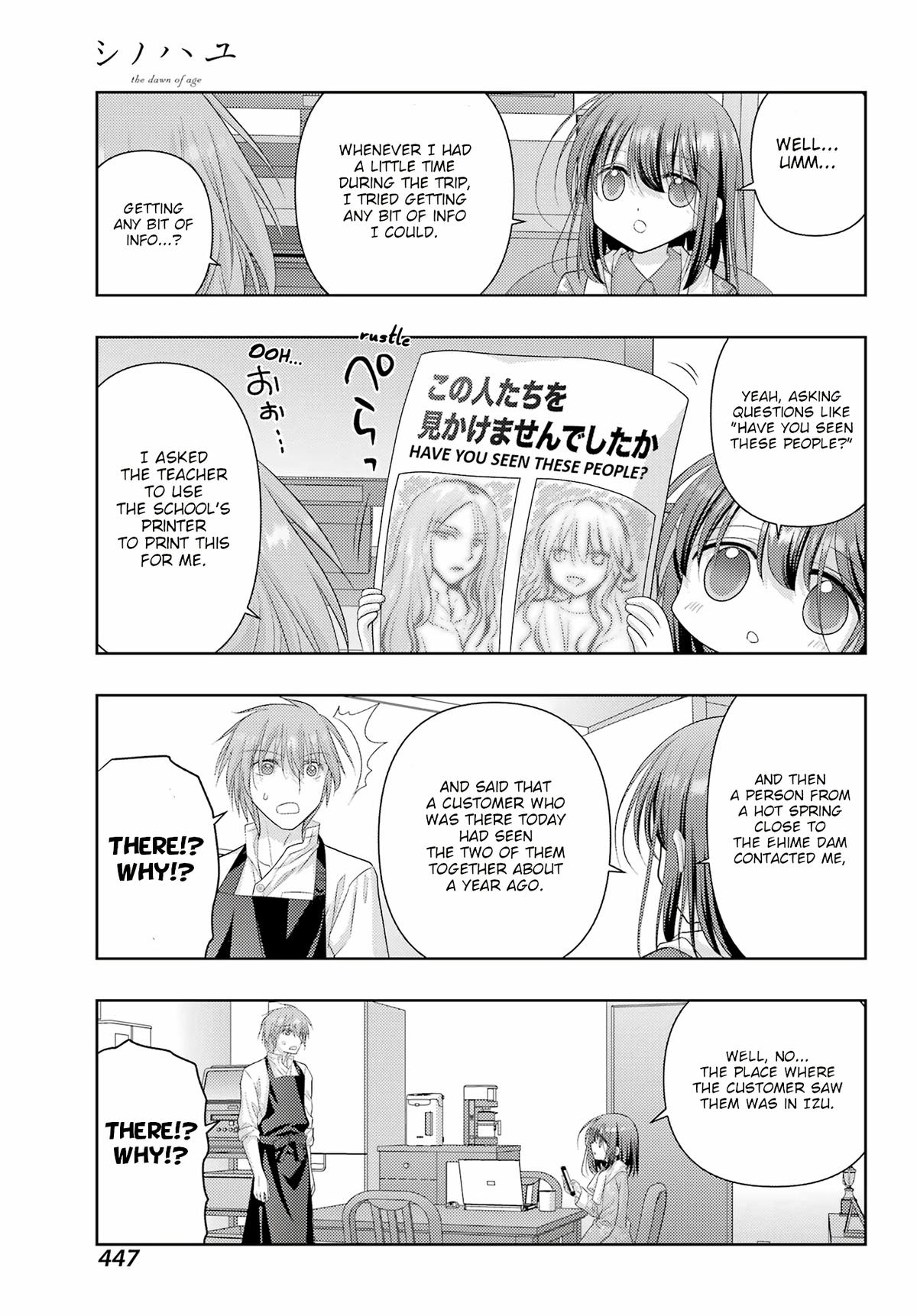 Shinohayu - The Dawn of Age Chapter 124 5