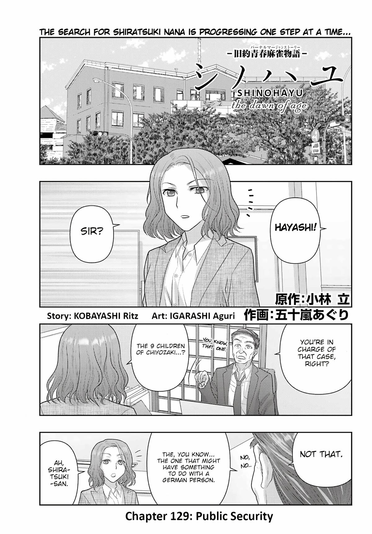 Shinohayu - The Dawn of Age Chapter 129 1