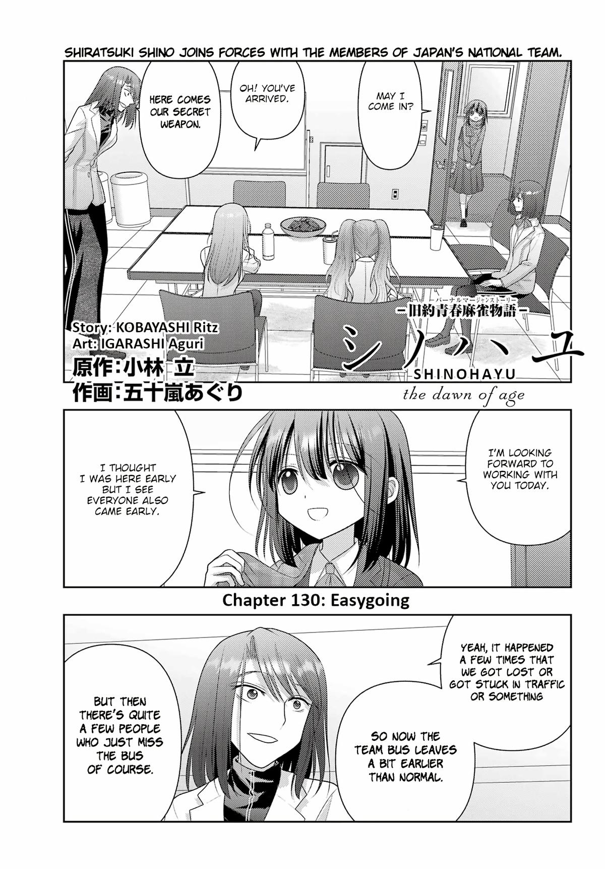 Shinohayu - The Dawn of Age Chapter 130 1