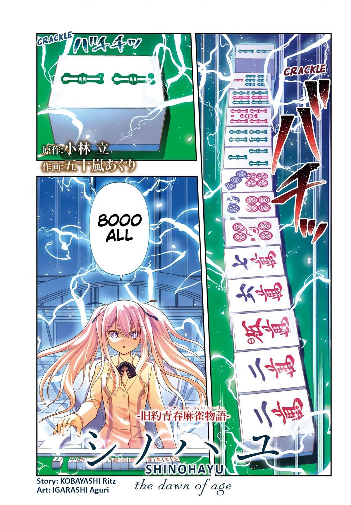 Shinohayu - The Dawn of Age Chapter 136 2
