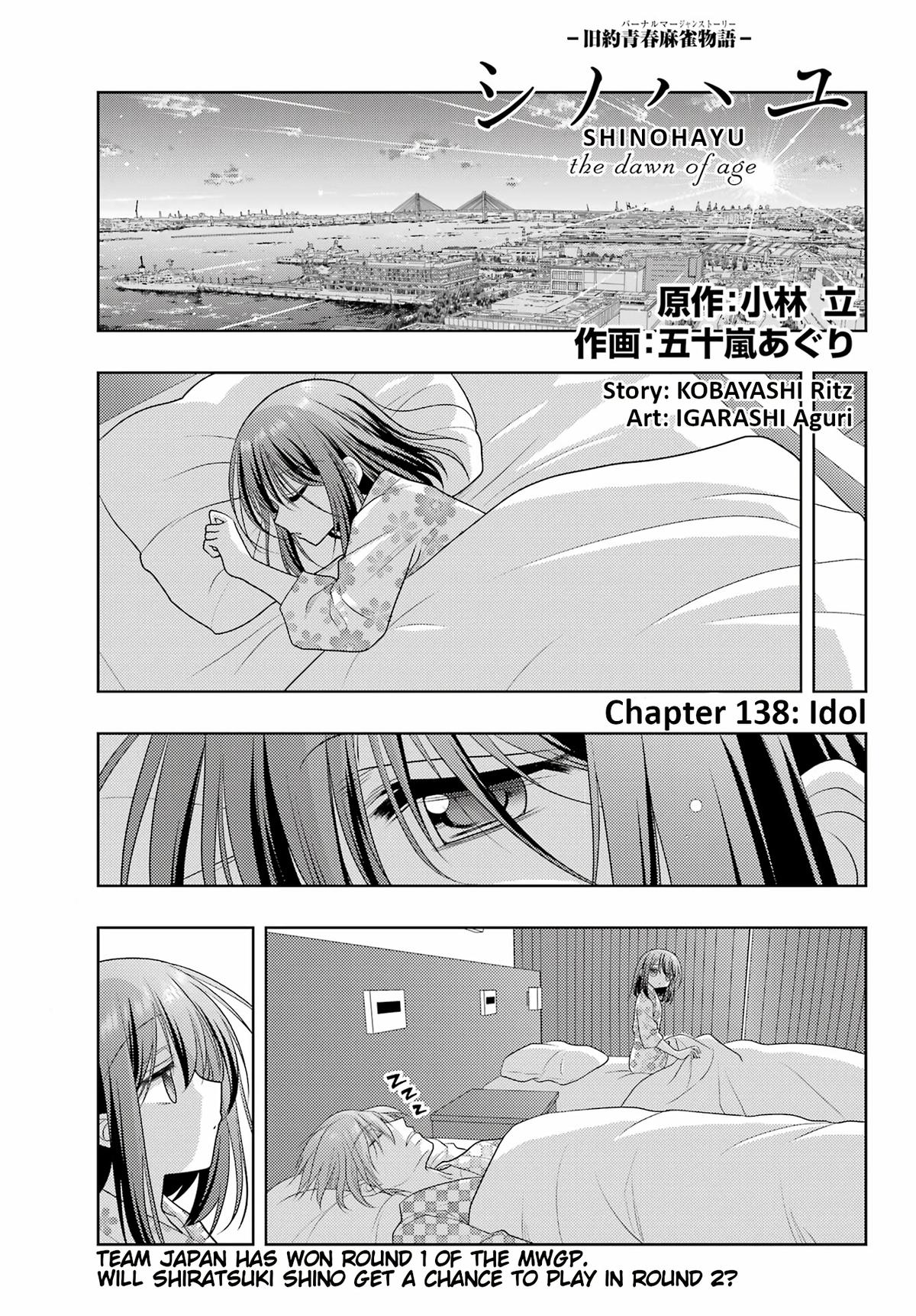 Shinohayu - The Dawn of Age Chapter 138 1