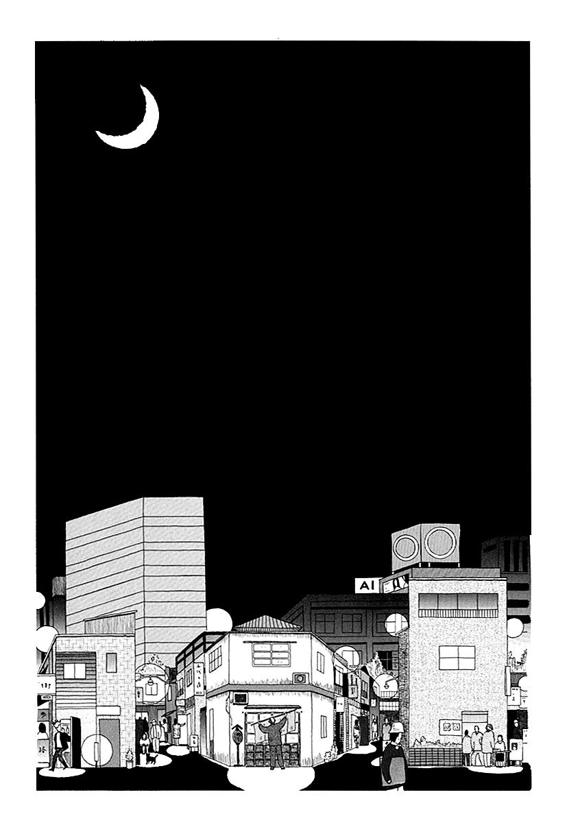 Shinya Shokudou Chapter 1 3