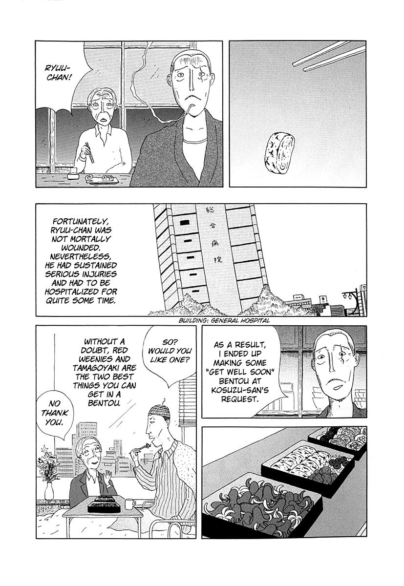 Shinya Shokudou Chapter 1 17