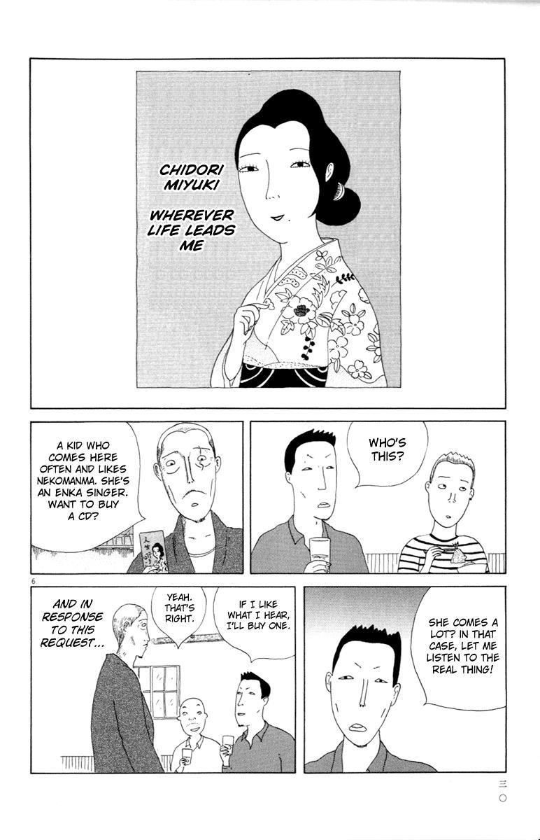 Shinya Shokudou Chapter 3 7