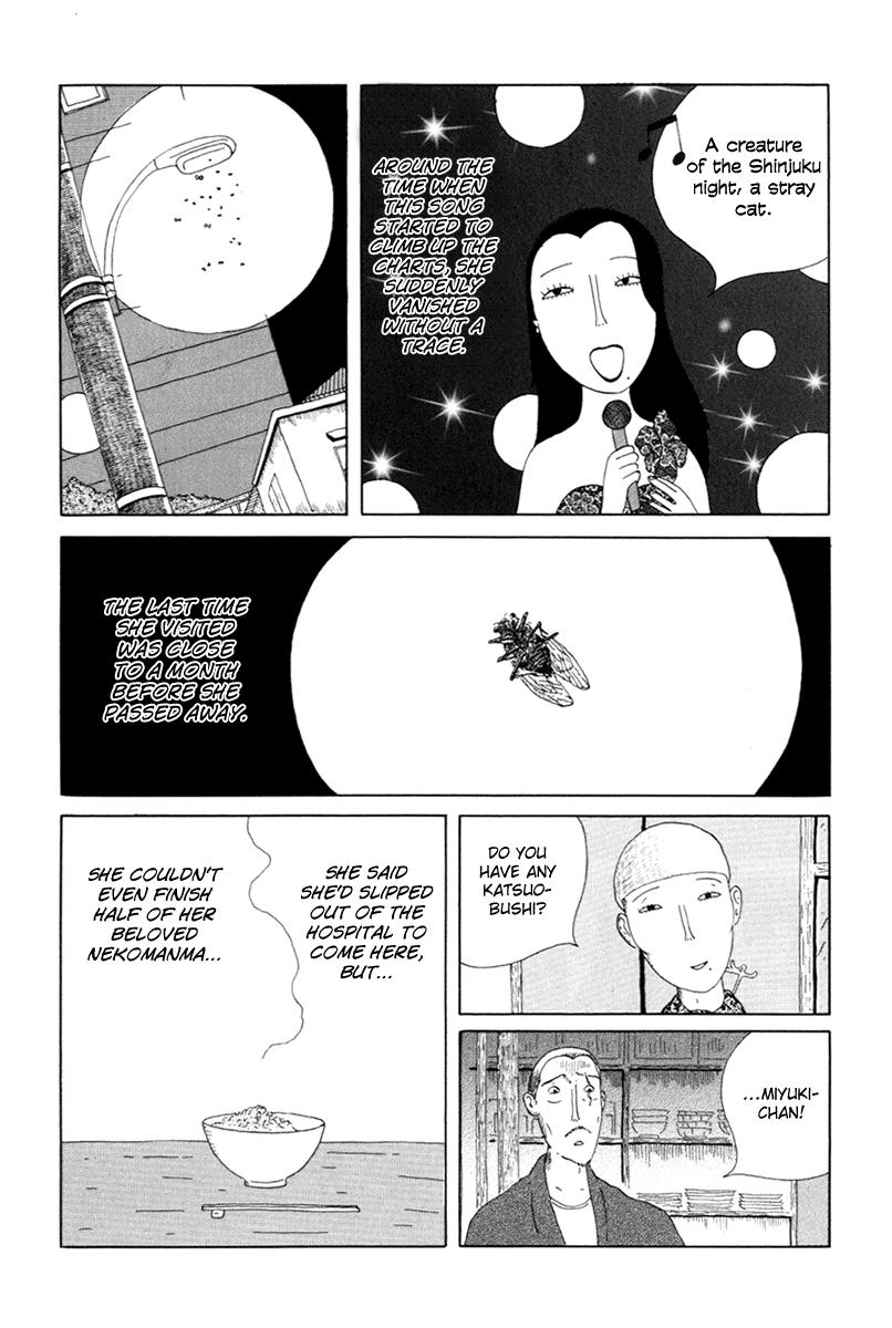 Shinya Shokudou Chapter 3 10