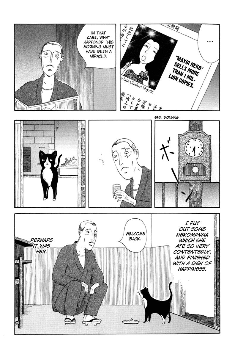 Shinya Shokudou Chapter 3 11